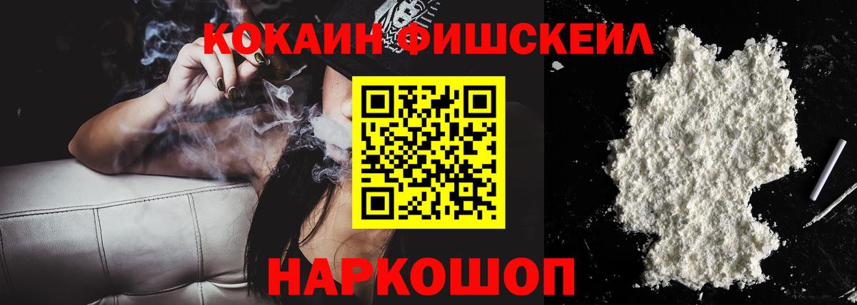 COCAIN Эквадор Кулебаки