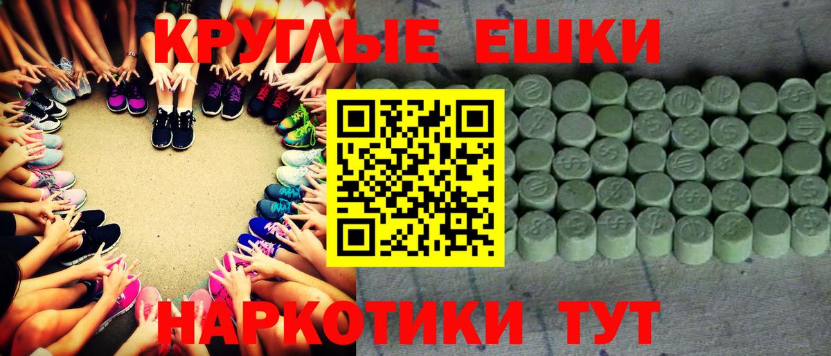 ЭКСТАЗИ 300 mg Кулебаки