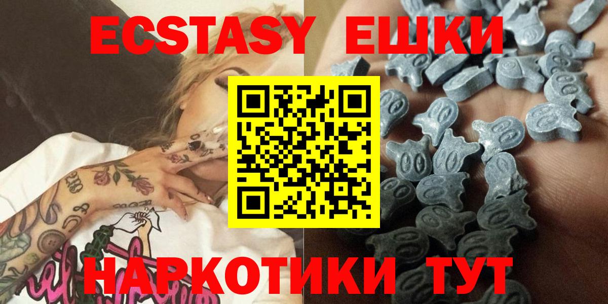 где можно купить наркотик  Ecstasy 300 mg  Вход с VPN  ЭКСТАЗИ MDMA  Кулебаки 