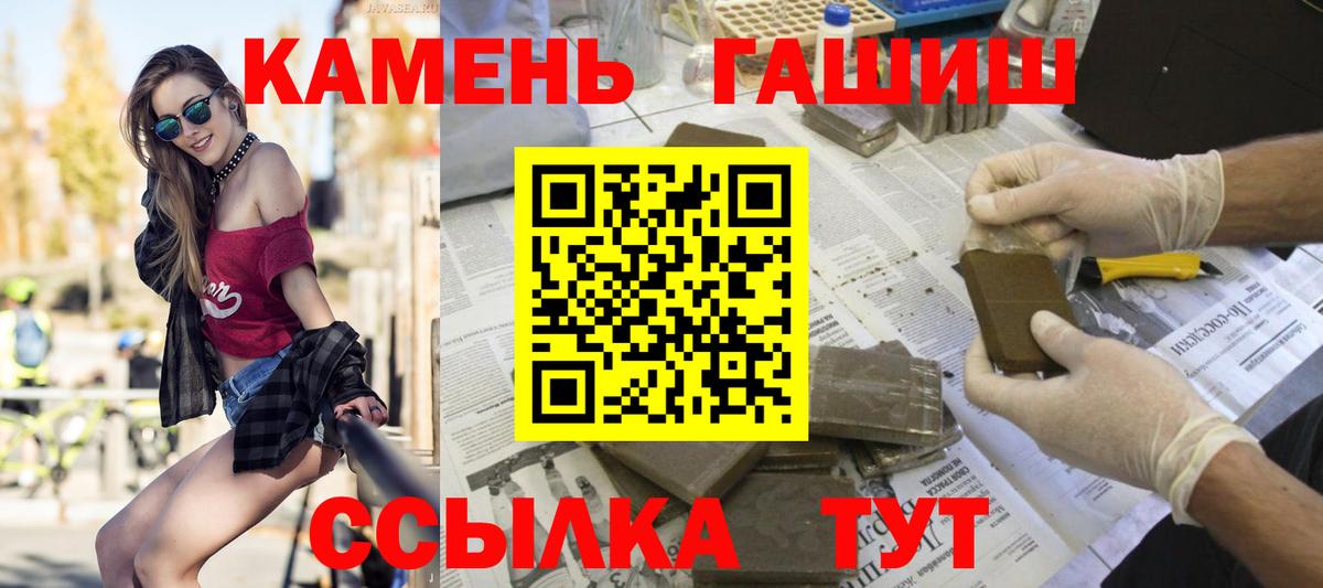 ГАШИШ индика сатива Кулебаки
