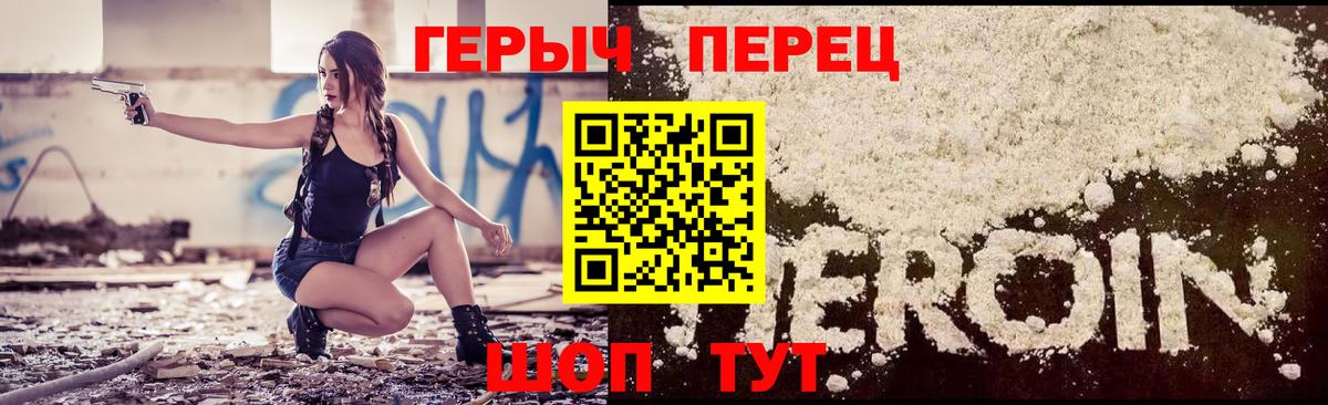 Кулебаки  Героин гречка  Вход с VPN 