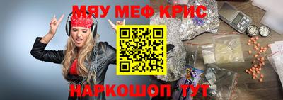 синтетический гашиш Бузулук