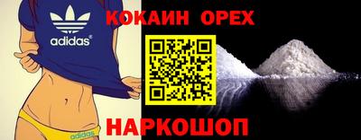 метамфетамин Будённовск