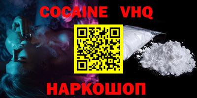синтетический гашиш Бузулук