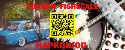 синтетический гашиш Бузулук