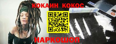 синтетический гашиш Бузулук