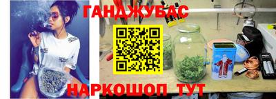 синтетический гашиш Бузулук