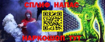 синтетический гашиш Бузулук