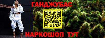 метамфетамин Будённовск