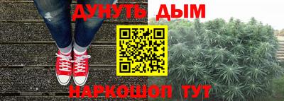 синтетический гашиш Бузулук