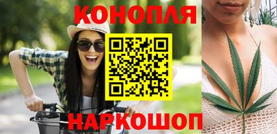 синтетический гашиш Бузулук