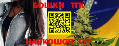 синтетический гашиш Бузулук