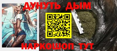 метамфетамин Будённовск