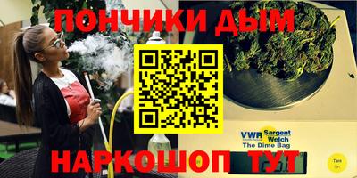 метамфетамин Будённовск