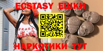 синтетический гашиш Бузулук