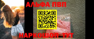 метамфетамин Будённовск