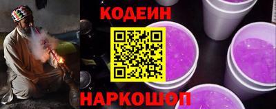 синтетический гашиш Бузулук