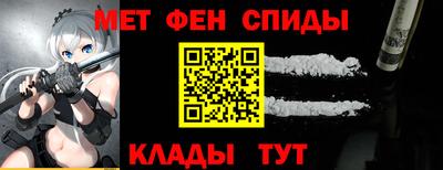 метамфетамин Будённовск