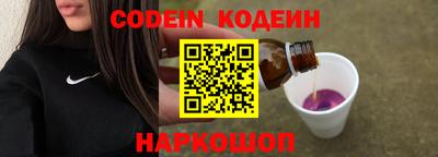 метамфетамин Будённовск