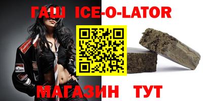 альфа пвп Бугуруслан