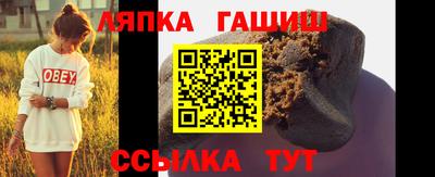 синтетический гашиш Бузулук