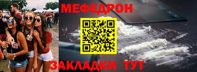 метамфетамин Будённовск