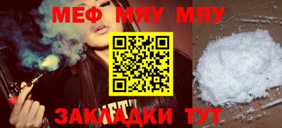 метамфетамин Будённовск