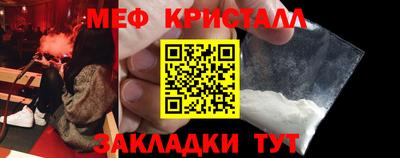 метамфетамин Будённовск