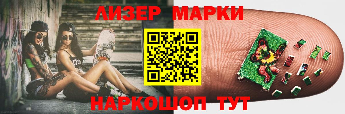 LSD-25 экстази кислота Кулебаки