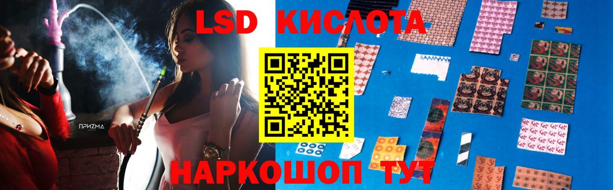 Кулебаки  LSD-25 экстази ecstasy  Лсд 25 экстази кислота  Лсд 25 экстази  Вход с VPN 