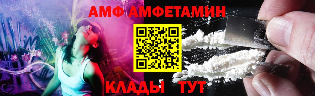 Кулебаки  Метамфетамин Methamphetamine  Вход с VPN 