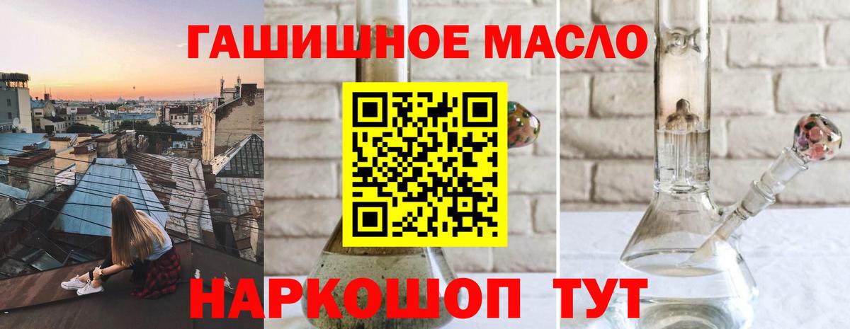 Дистиллят ТГК Wax  Вход с VPN  Кулебаки 
